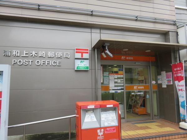 平コーポ(浦和上木崎郵便局)