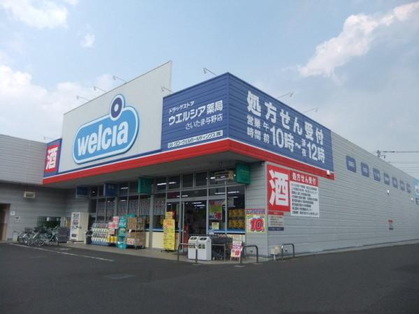 フィオーレ(ウエルシア)