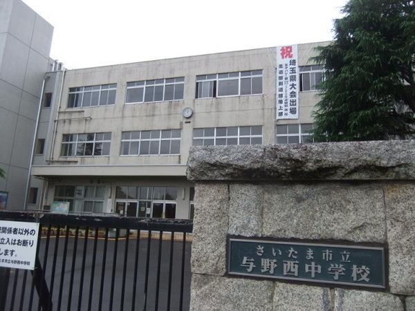 フィオーレ(与野西中学校)