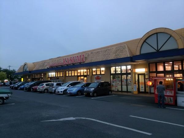 鹿沼ガーデン(カスミ鹿沼店)