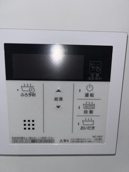 鹿沼ガーデン