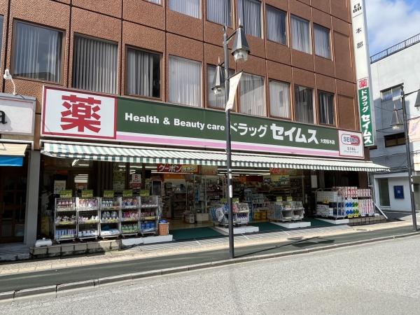 大宮スカイ&スクエア ザ・タワー(ドラッグセイムス)