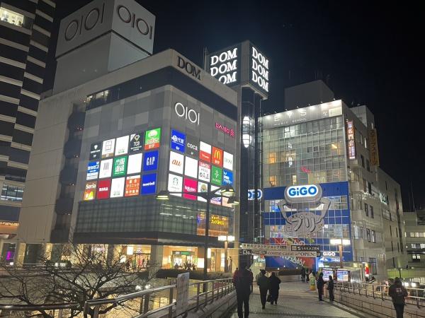 大宮スカイ&スクエア ザ・タワー(DOMショッピングプラザ)