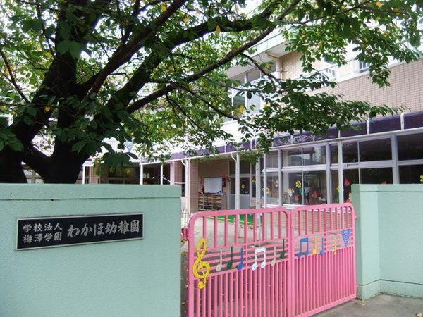 ＹＳフラット２(わかほ幼稚園)