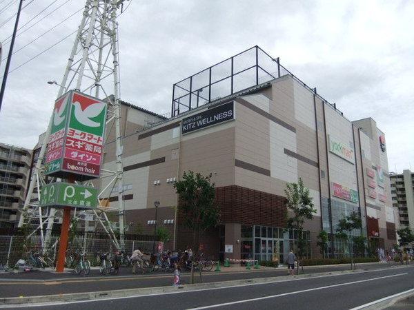 シャルマン5(ヨークマート)