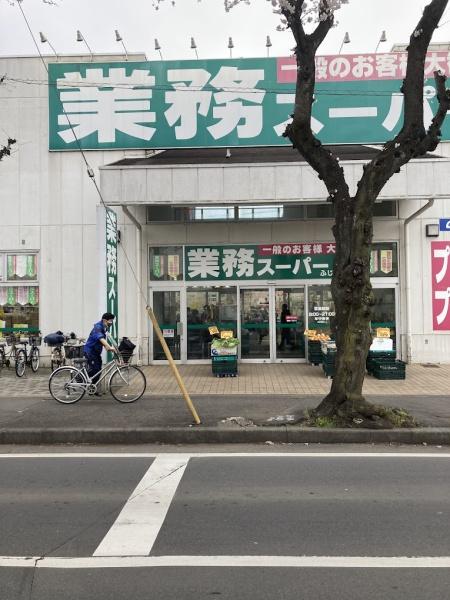 ふじみ野市大井中央3丁目戸建(業務スーパーふじみ野店)