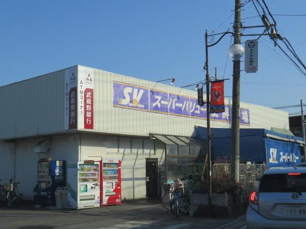 渋谷コート2号館(スーパーバリュー大宮三橋店)