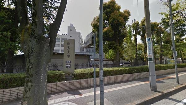 MKハイツ(埼玉大学)