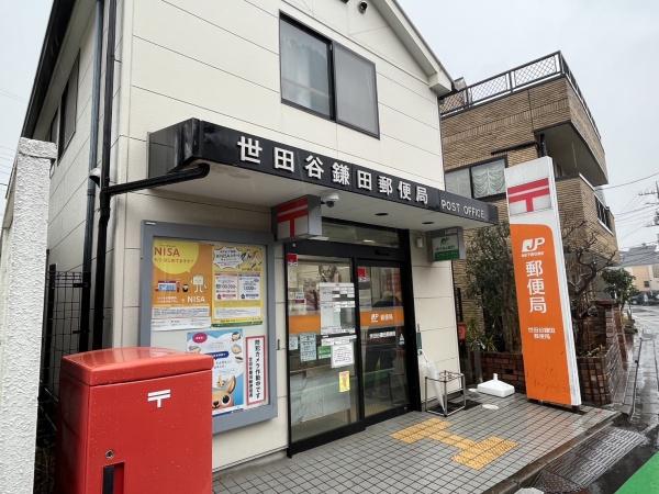SO-FACTORY(世田谷鎌田郵便局)