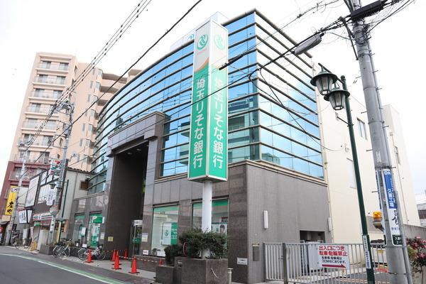 久喜東マンション(埼玉りそな銀行)