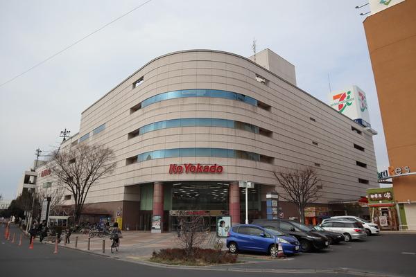 久喜東マンション(イトーヨーカドー)