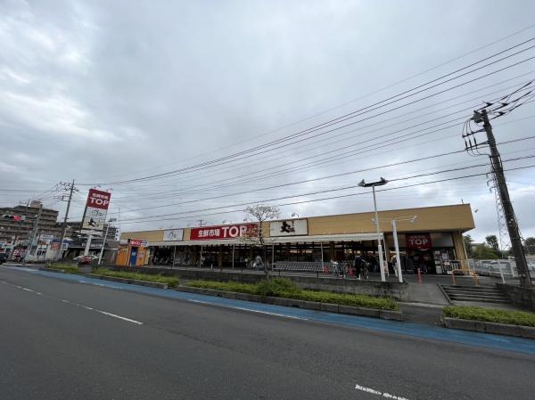フォンテーヌ弐番館(生鮮市場TOP春日部店)