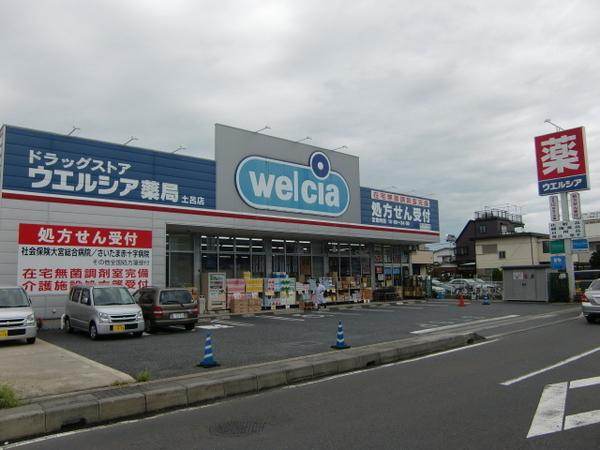 セレーノ大宮　Ｂ棟(ウエルシア)