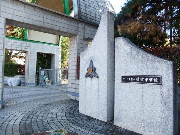 セレーノ大宮　Ｂ棟(植竹中学校)