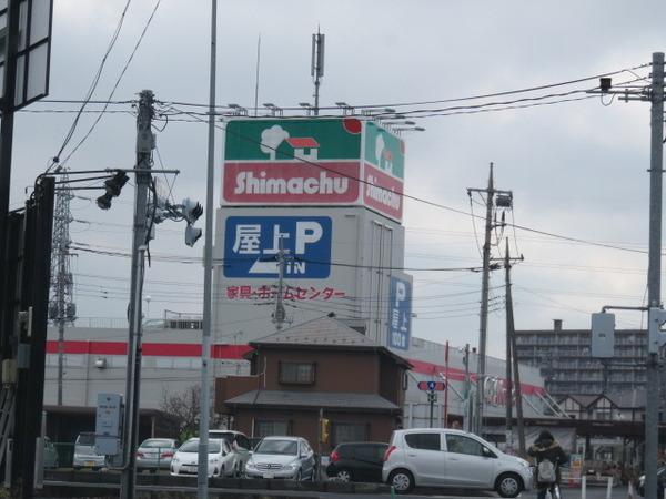 サンライフ志木(島忠)