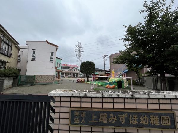 Petit Village(上尾みずほ幼稚園)