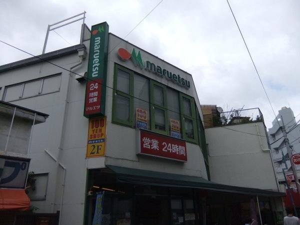 iZAMi(マルエツ)