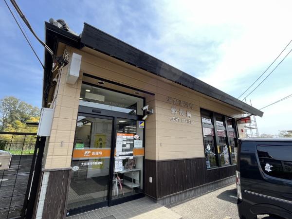 アムール宮前(大宮清河寺郵便局)