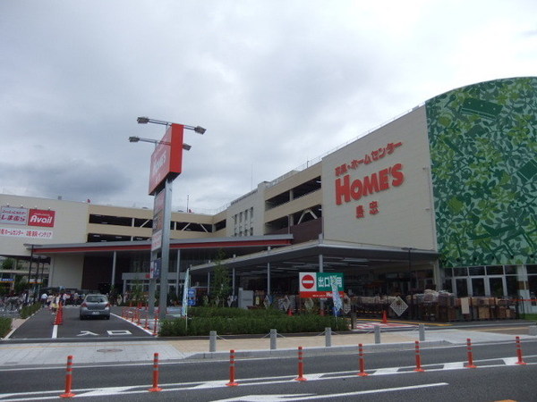 パティオタワー大宮(島忠ホームズ宮原店)