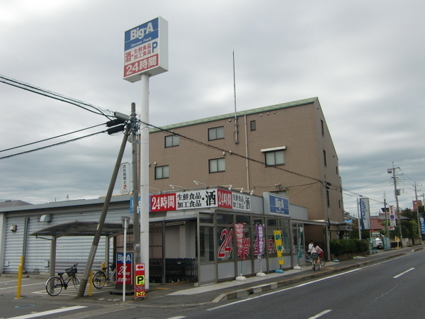 パティオタワー大宮(ビッグ・エー宮原店)