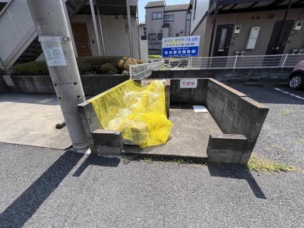 メゾン桜