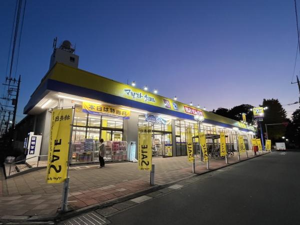 大谷口戸建(マツモトキヨシ)