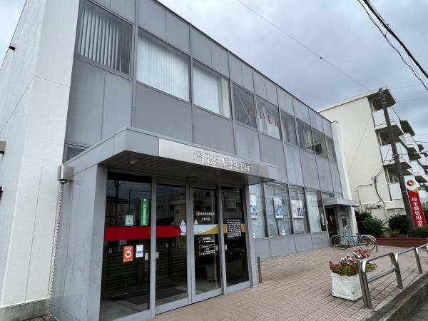サンドミール(埼玉県信用金庫)