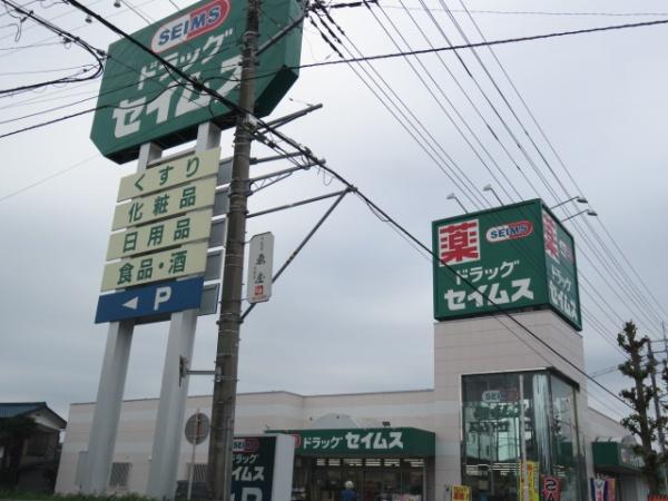 プリムローズ(ドラッグセイムス)