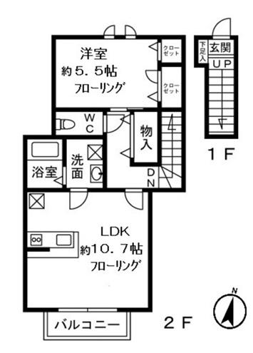 エラミカ