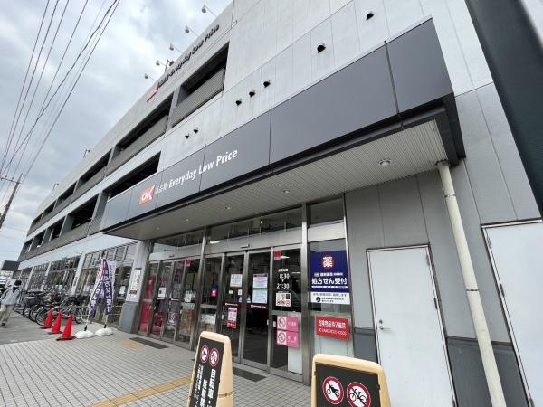 浦和区駒場1丁目住宅(オーケー)