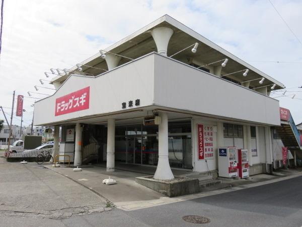 LOFT6(ドラッグスギ宝来店)