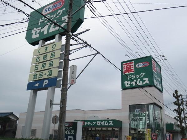 ベルセ別所(ドラッグセイムス)