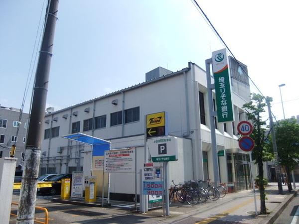 シャルマン6(埼玉りそな銀行)