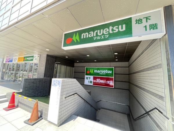 Ｃａｓａ市宿通り(マルエツ)