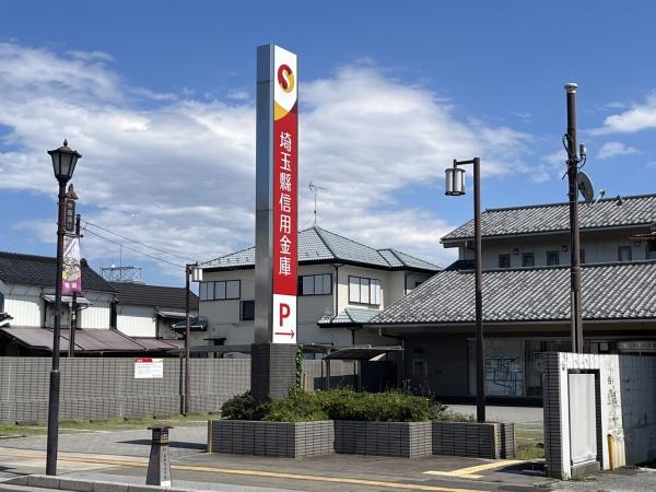 Ｃａｓａ市宿通り(埼玉縣信用金庫)
