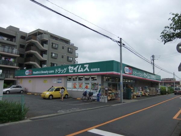 さいたま市北区別所町の貸家(ドラッグセイムス奈良町店)
