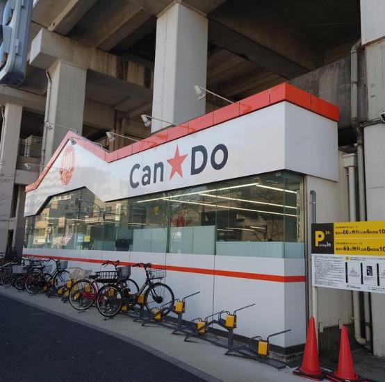 WELL STONE(Can★Do北赤羽店)