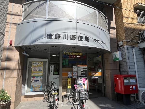 エステートイーグル(滝野川郵便局)