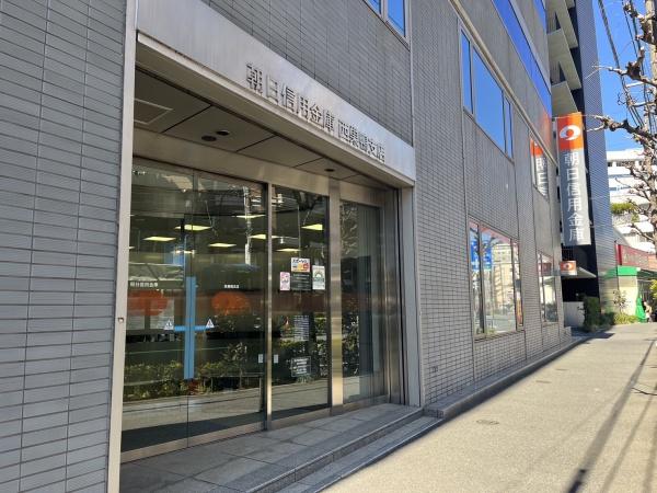 エステートイーグル(朝日信用金庫)