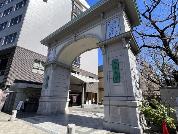 エステートイーグル(大正大学)