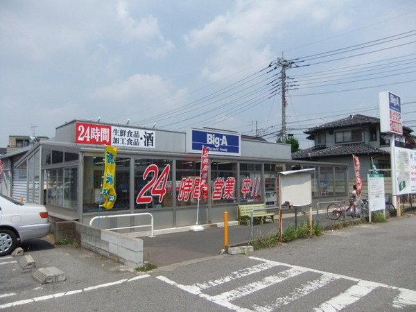 ブリリアント・アヴェニア