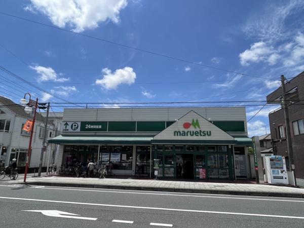サン・アップマンション(マルエツ)