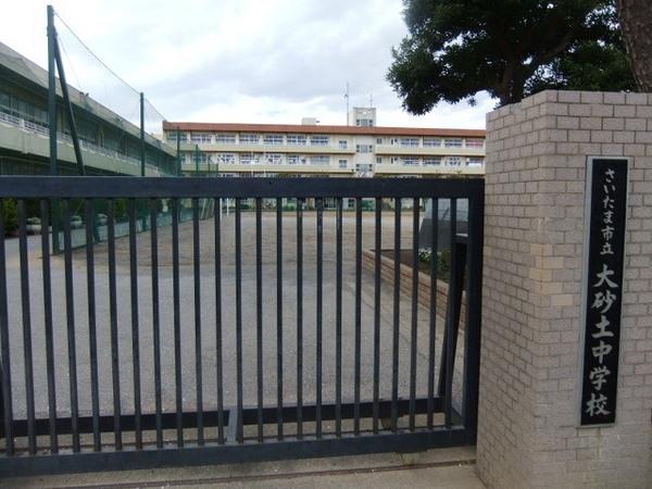 鮫島貸家(さいたま市立大砂土中学校)