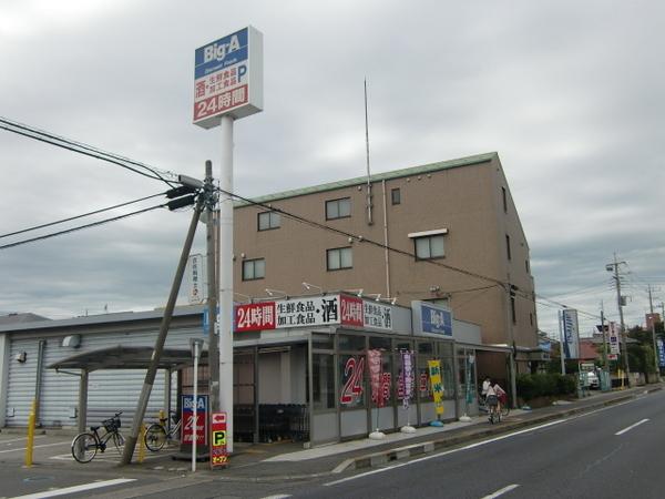 サンハイツ石田(ビッグ・エー宮原店)