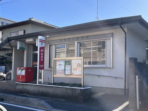 クレッシェンド(大宮櫛引郵便局)