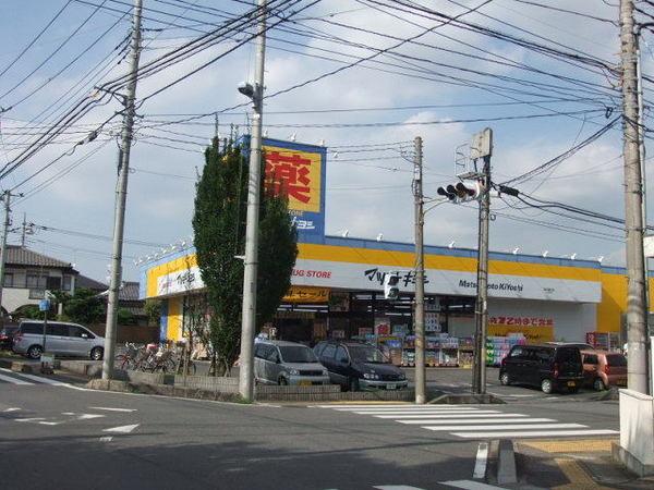 エスポワール2大宮(マツモトキヨシさいたま櫛引店)