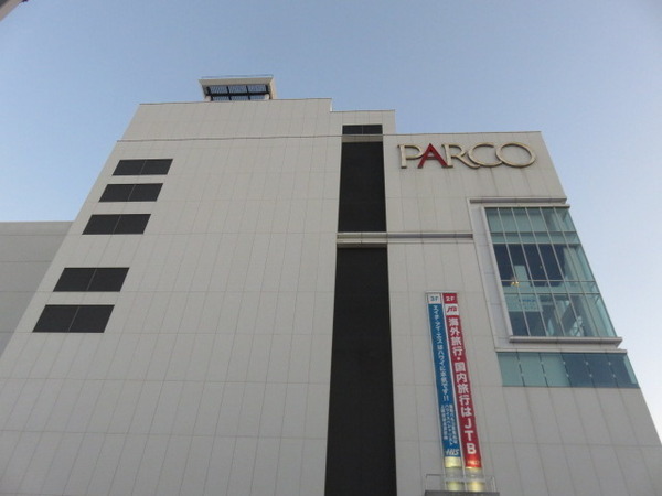 メゾンラフィネ2(ヤオコー浦和パルコ店)