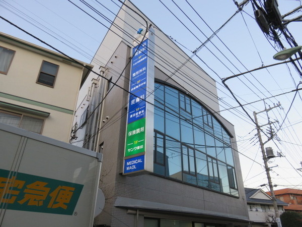 メゾンラフィネ2(川久保病院)