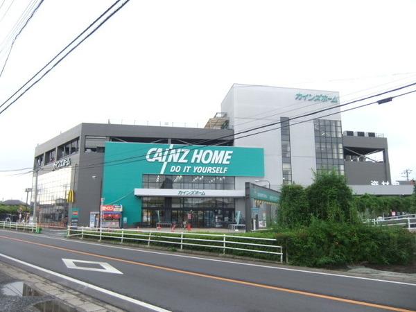 フォレストメゾン西大宮(カインズホーム)