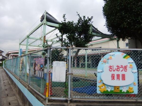 フォレストメゾン西大宮(指扇保育園)